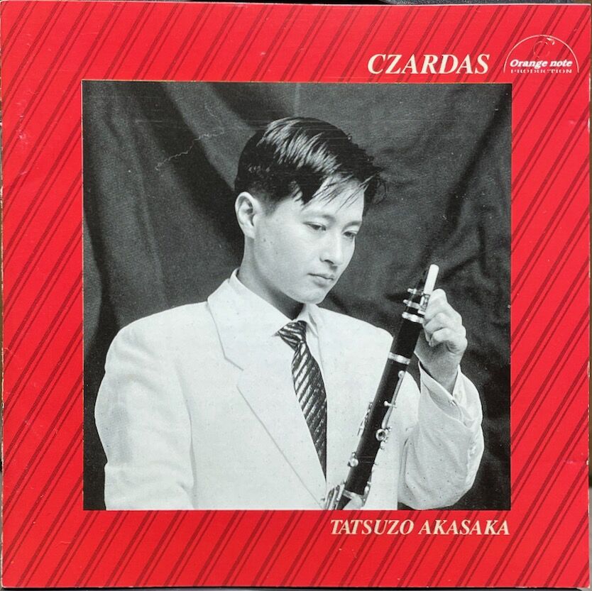 クラリネットレパートリー 赤坂達三コレクション 監修:赤坂達三 クラリネットレパートリー 赤坂達三コレクション 監修:赤坂達