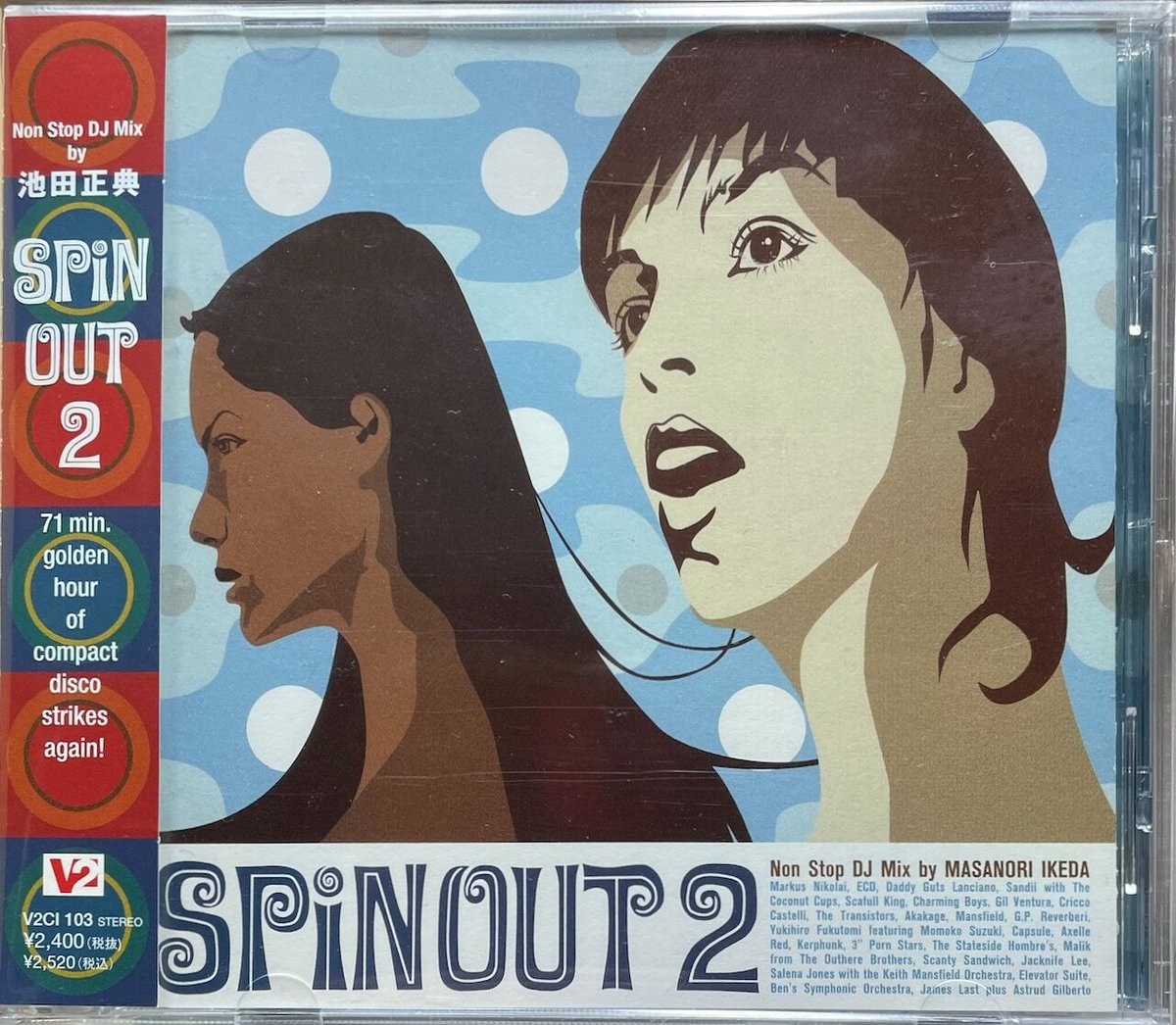 V.A./スピン・アウト2/SPINOUT 2～Non Stop DJ Mix by 池田正典