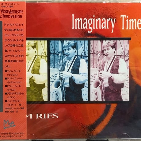 ティム・リース/Tim Ries/イマジナリー・タイム/Imaginary Time