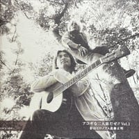 上田正樹/ストレート・トゥ・ザ・ハート/STRAIGHT TO THE HEART | 音盤本舗