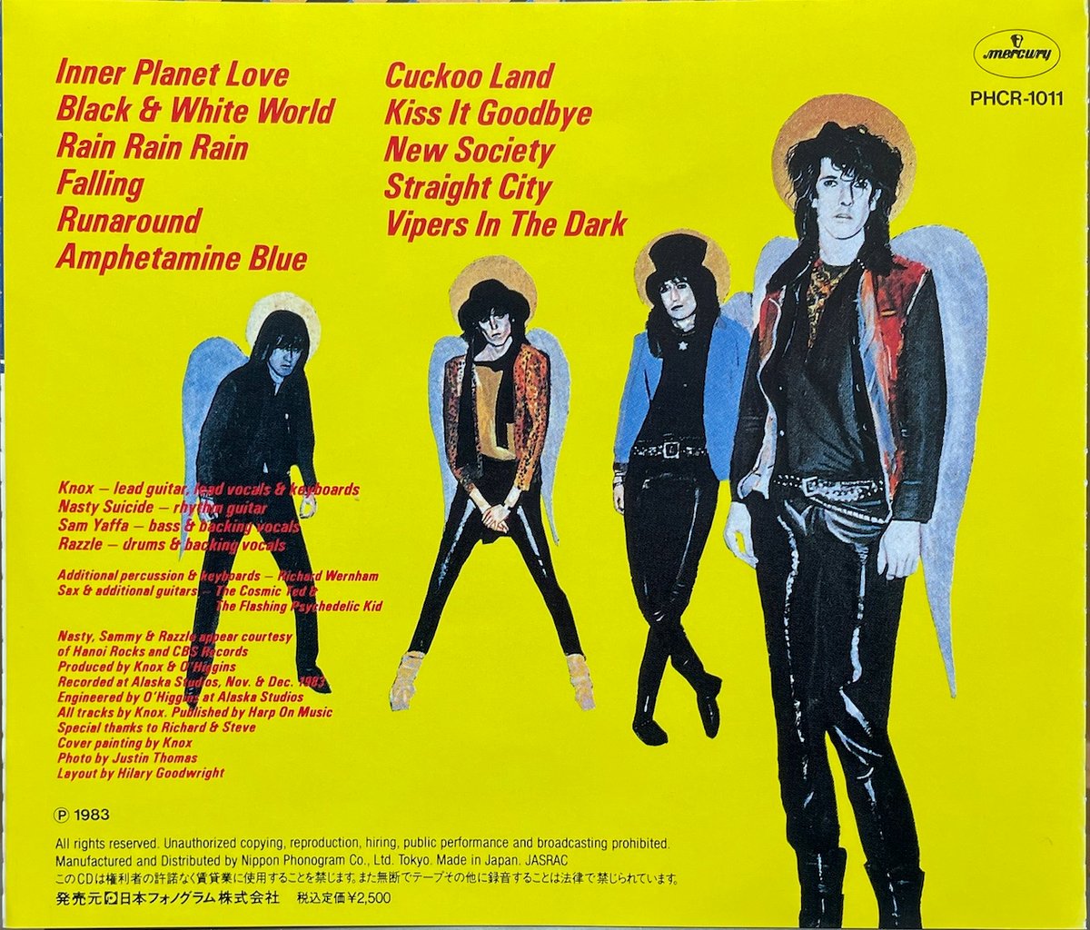 フォールン・エンジェルズ/Fallen Angels/堕落した天使達【廃盤