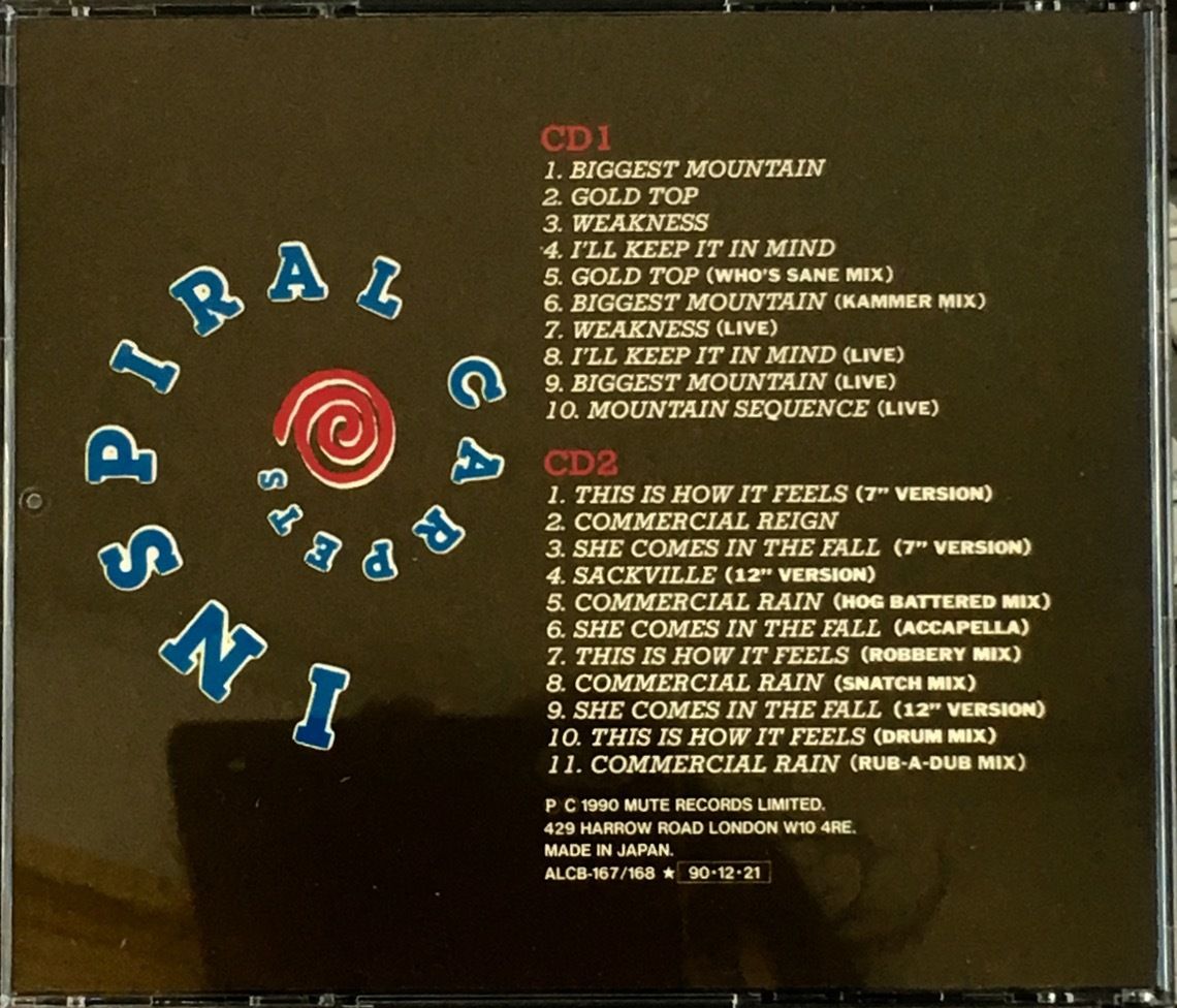 インスパイラル・カーペッツ/Inspiral Carpets/アイランド・ヘッドEP