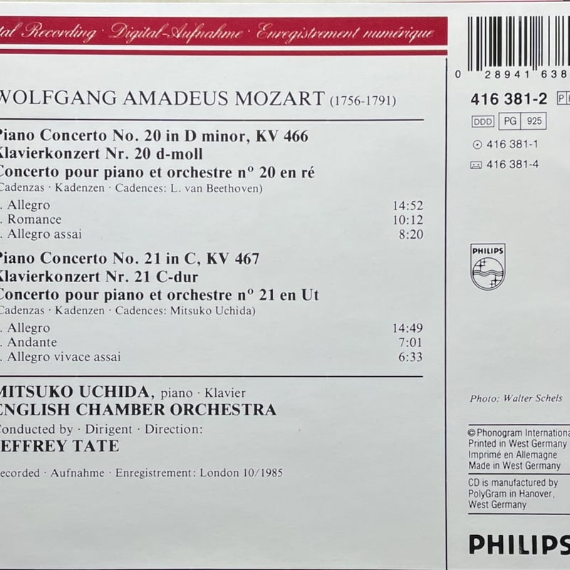 内田光子/モーツァルト:ピアノ協奏曲第20番/第21番/ジェフリー・テイト