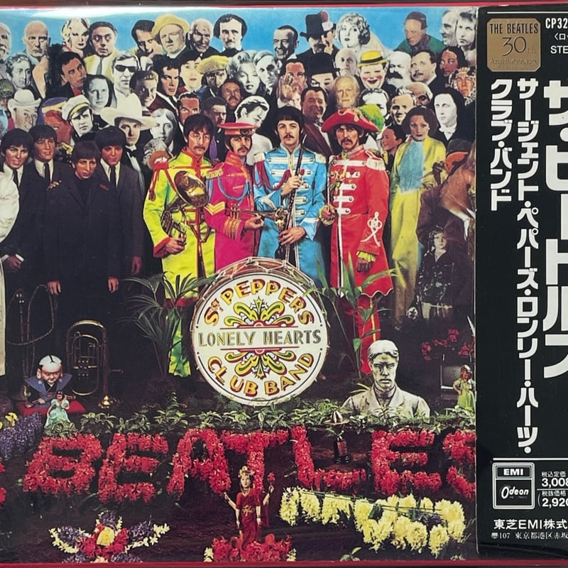 ビートルズ/The Beatles/サージェント・ペパーズ・ロンリー・ハーツ