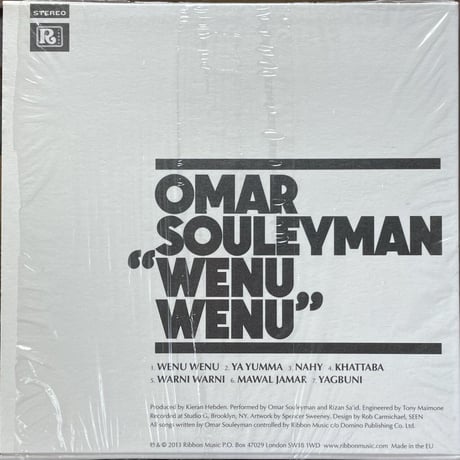 オマール・スレイマン/Omar Souleyman/Wenu Wenu (シリア)