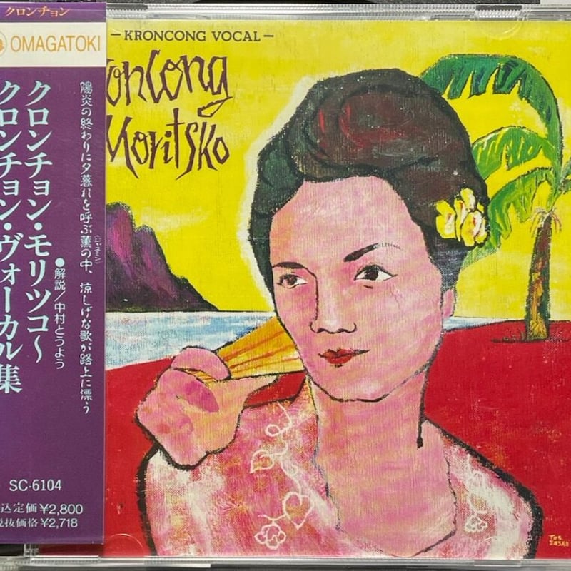 VENSONIC SEMINAR '82 KOBE グリコヘモグロビン関連論文集 V.A./クロン