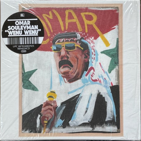 オマール・スレイマン/Omar Souleyman/Wenu Wenu (シリア)