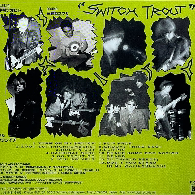 スイッチトラウト/The Switch Trout/Turn On My Switch | 音盤本舗