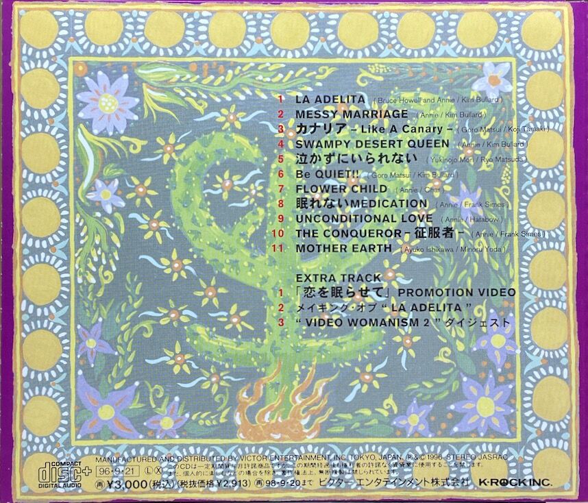 廃盤 帯付き DVD アン・ルイス「ライブ帝国」 廃盤 帯付き DVD アン・ルイス「ライブ帝国」 Amazon.co.jp