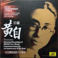 ジジ・リョン/梁詠琪/歸屬感/Gigi Leung | 音盤本舗