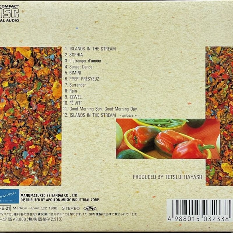 林哲司/アイランズ・イン・ザ・ストリーム～海流の中の島々～/Island
