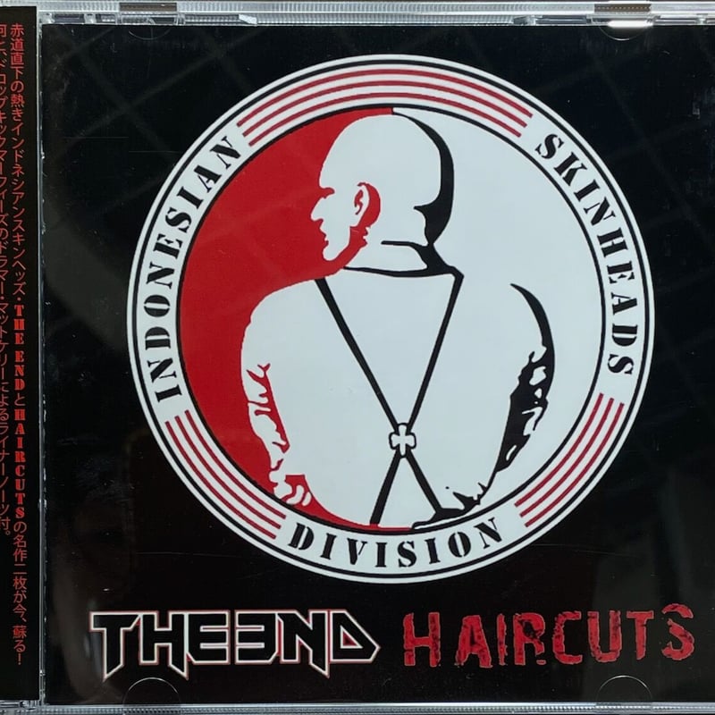 インドネシアン スキンヘッド ディビジョン THE END/HAIRCUTS/インドネシアン・スキンヘッド