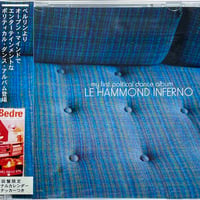 ル・ハモンド・インフェルノ/Le Hammond Inferno/マイ・ファースト・ポリティカル・ダンス・アルバム【廃盤】