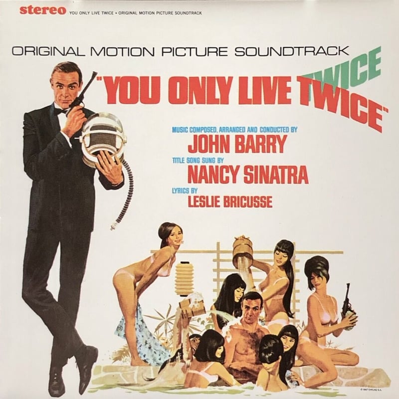 007は二度死ぬ/You Only Live Twice/ジョン・バリー | 音盤本舗