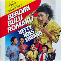ヘティ・クース・エンダン/Hetty Koes Endang/うぶ毛がそそり立つ/Berdiri Bulu Romaku (インドネシア)【廃盤】