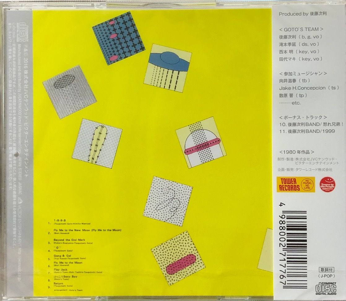 NU-mark様専用 LSISTEM6段と5段の2組 NU-mark様専用 LSISTEM6段と5段の2組