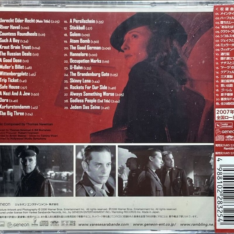 グッド・ジャーマン/The Good German/トーマス・ニューマン/Thomas New