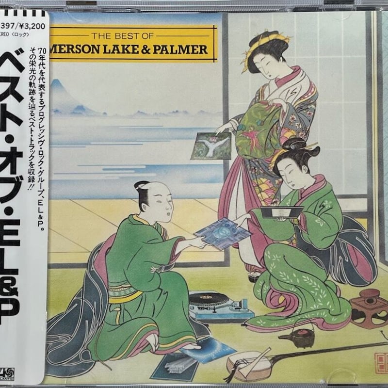 エマーソン・レイク&パーマー/ベスト・オブ・EL&P/The Best Of エマーソン・レイク&パーマー/ベスト・オブ・EL&P/The Best Of