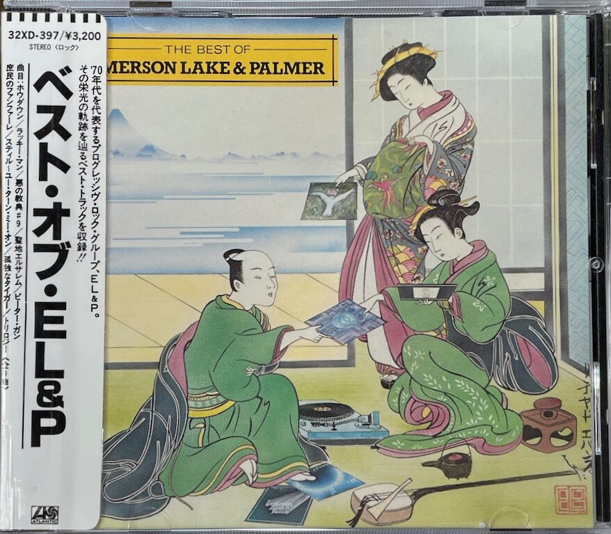 エマーソン・レイク&パーマー/ベスト・オブ・EL&P/The Best Of Emerson