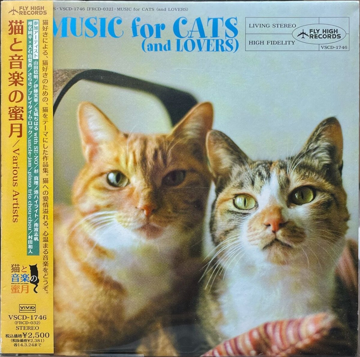 【新品】猫戦　 蜜・月・紀・行 アナログLPレコード Amazon.co.jp: 猫戦 蜜 月 紀 行 アナログ LP レコード : おもちゃ