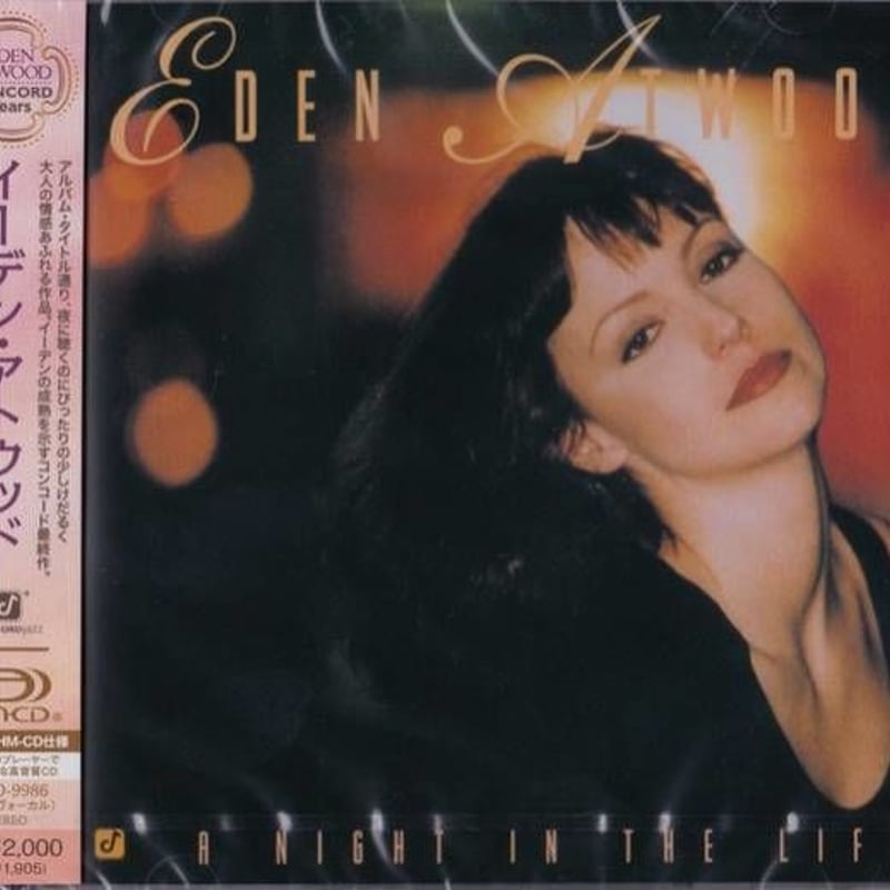 イーデン・アトウッド/Eden Atwood/ア・ナイト・イン・ザ