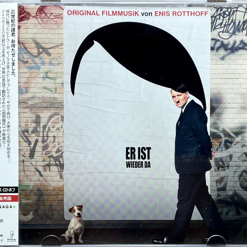 油画　常田　ヒトラー ナチスと美術」の知られざる関係。ドイツの美術館に眠る膨大な