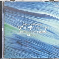 上田正樹/ストレート・トゥ・ザ・ハート/STRAIGHT TO THE HEART | 音盤本舗