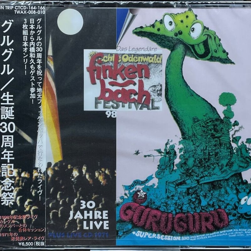 CD GURU GURU 98 LIVE 2枚組 CD