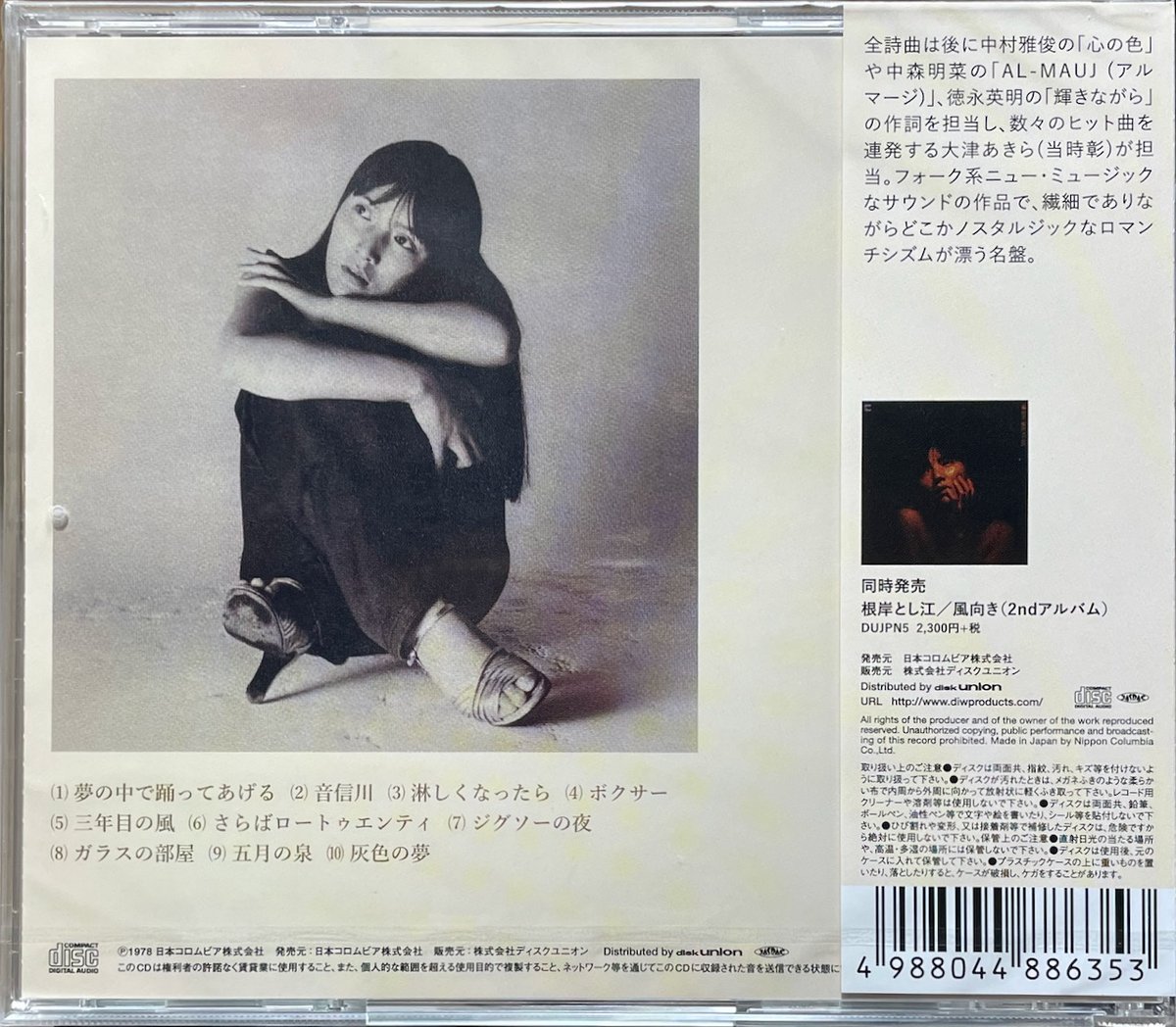 【中古】 命よ燃えろ心よ光れ/講談社/小曽根俊子 中古】 命よ燃えろ心よ光れ/講談社/小曽根俊子 中古】 命よ燃えろ心