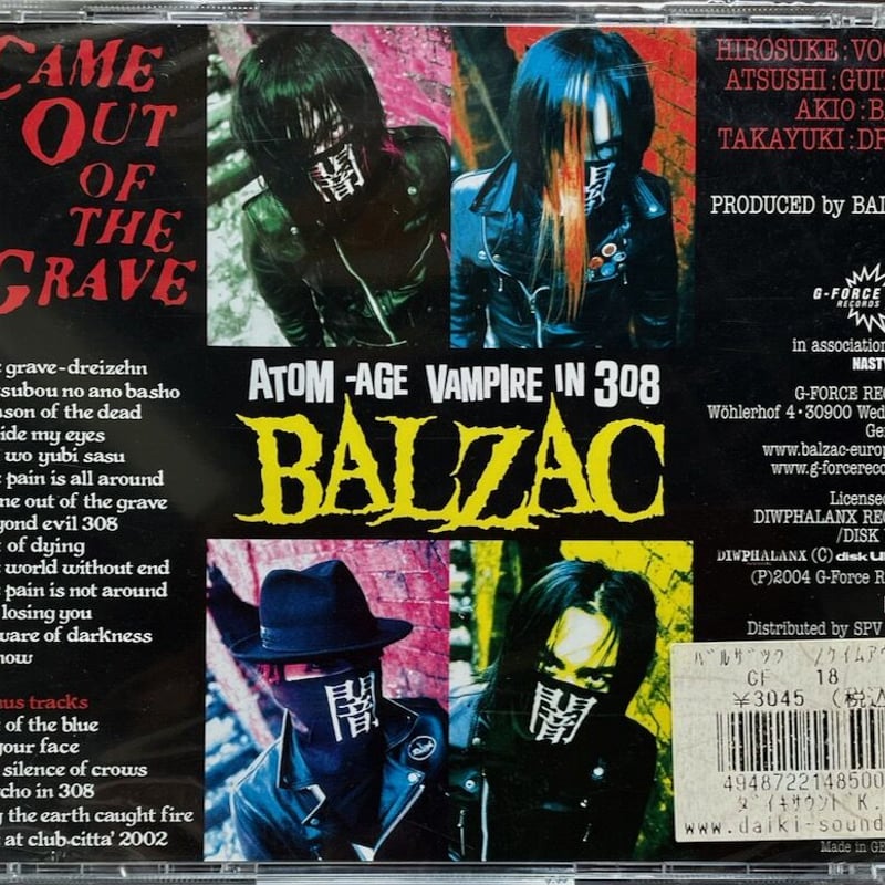 balzac ポスター バルザック/Balzac/Came Out Of The Grave+5 | 音盤本舗