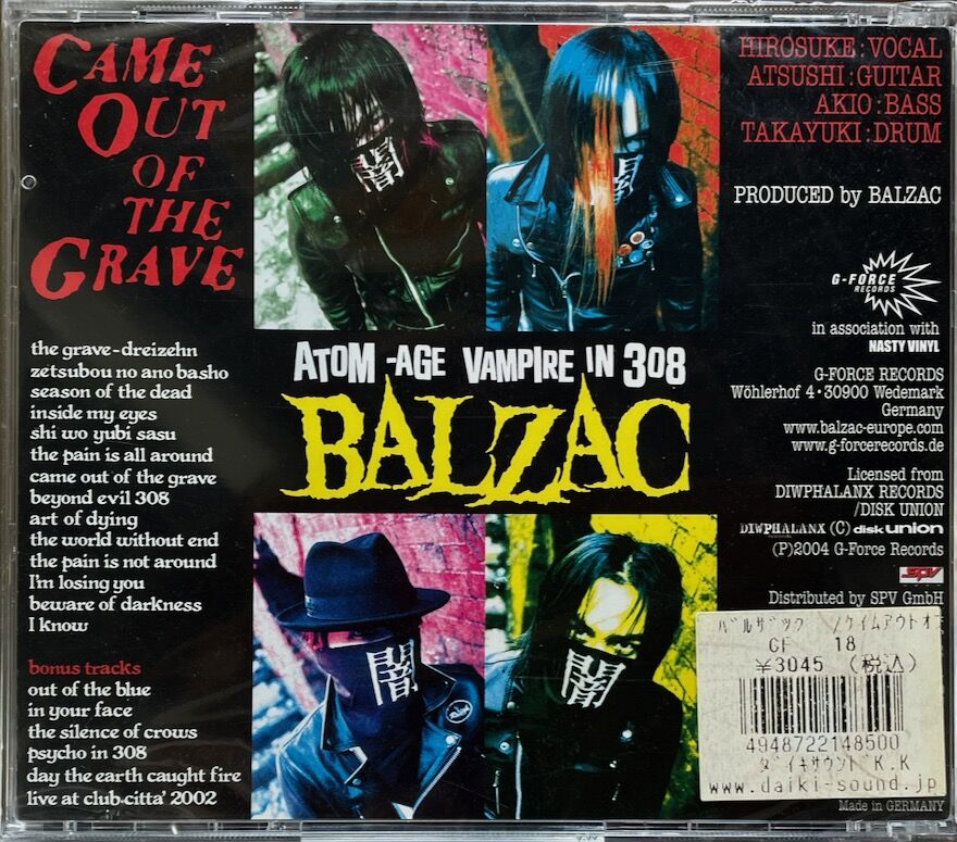 バルザック/Balzac/Came Out Of The Grave+5 | 音盤本舗 バルザック/Balzac/Came Out Of The Grave+5 | 音盤本舗