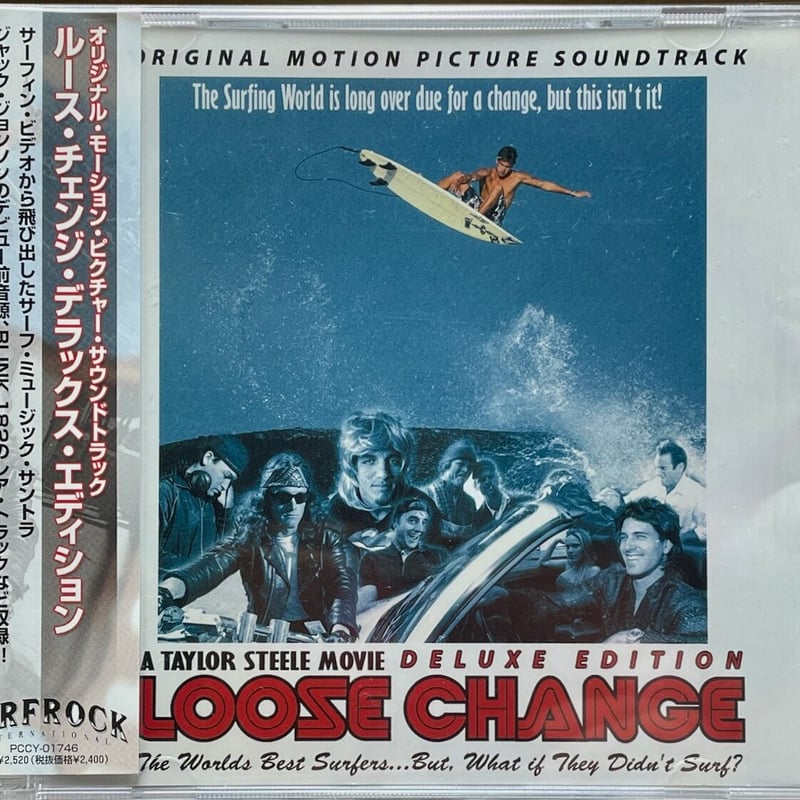 ルース・チェンジ・デラックス・エディション/LOOSE CHANGE