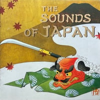 先代)広沢虎造/清水次郎長伝〜清水の三下奴/善助の首取り/鬼吉の喧嘩状