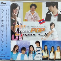 フェイ・ウォン/王菲/Faye Wong/光の翼 | 音盤本舗
