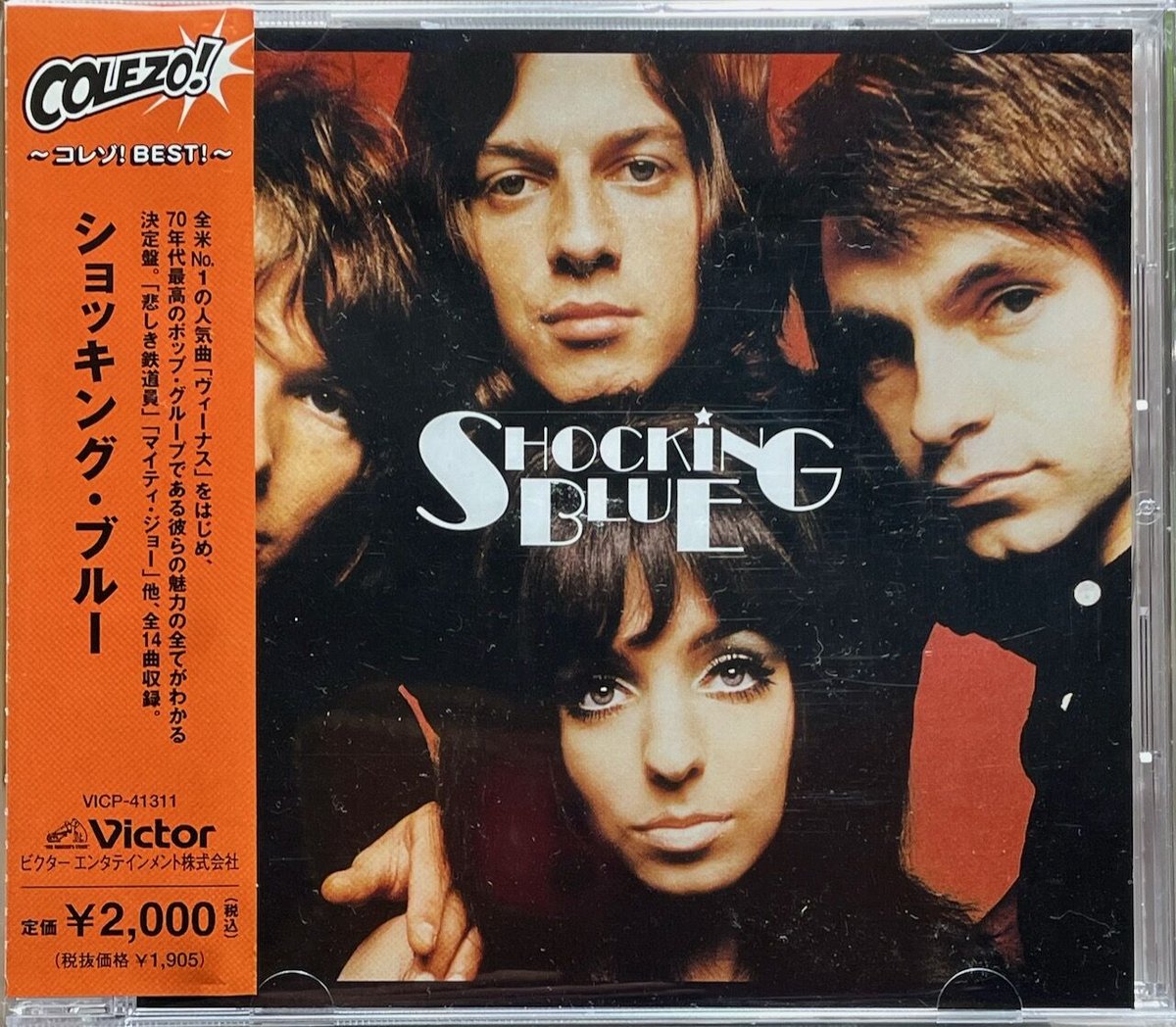 【EU盤CD13枚】 ショッキング・ブルー　ザ・ブルー・ボックス EU盤CD13枚】 ショッキング・ブルー ザ・ブルー・ボックス EU盤