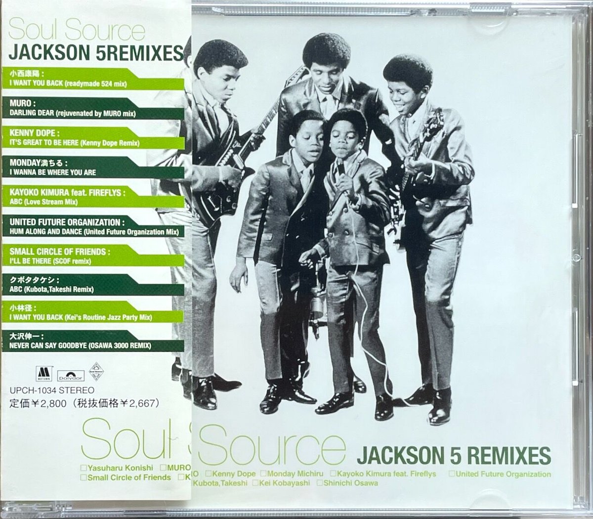 レコード　ジャクソン5 Soul Source Jackson5Remixes Amazon.co.jp: ソウル・ソース ジャクソン5 リミキシーズ