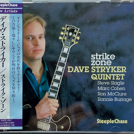 New York ギターフュージョン　コンピ　レコード 増尾好秋 / The Song Is You And Me - Guitar Records