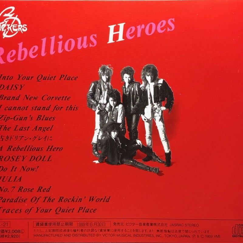 G.D.フリッカーズ/G.D.FLICKERS/リベリアス・ヒーローズ | 音盤本舗