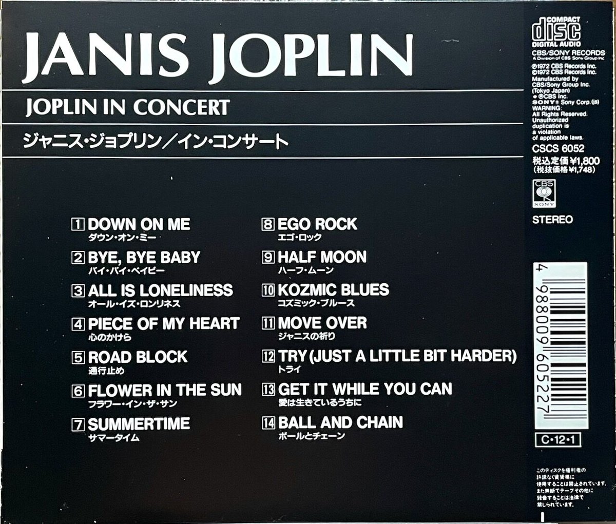 ジャニス・ジョプリン/Janis Joplin/イン・コンサート/Joplin In Conc