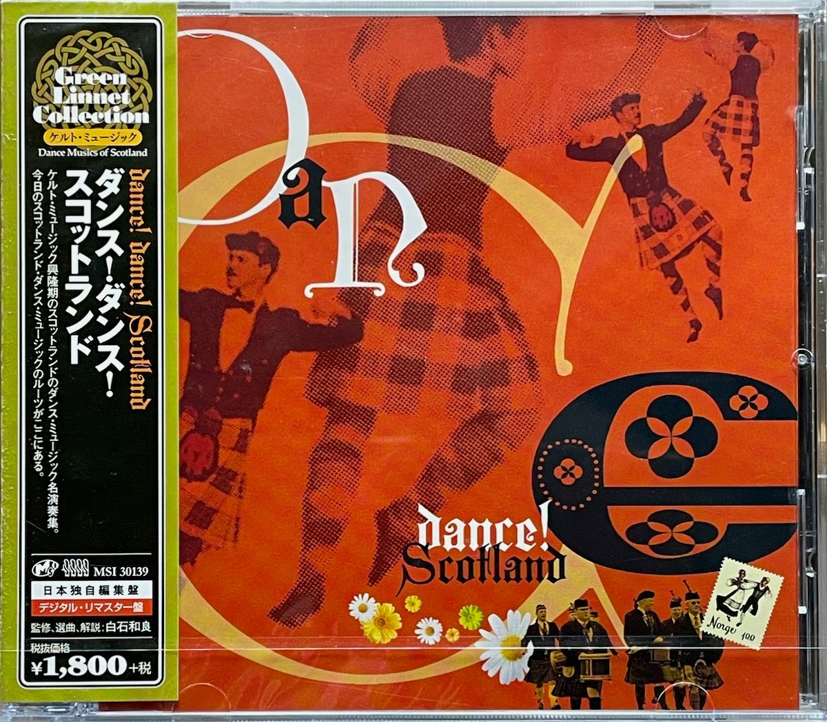 V.A./ダンス!ダンス!スコットランド/DANCE! DANCE! SCOTLAND【未開封