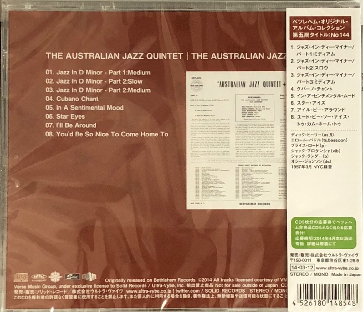 オーストラリアン・ジャズ・クインテット・プラス・ワン/Australian