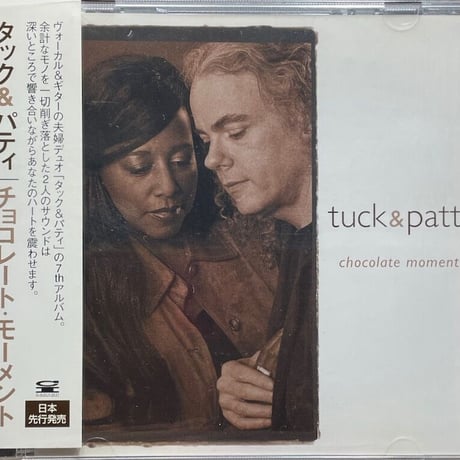 タック&パティ/Tuck & Patti/チョコレート・モーメント/Chocolate Moment【廃盤】