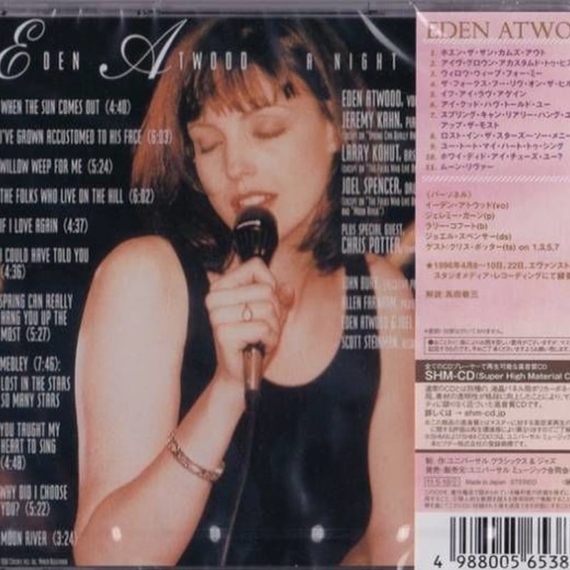 イーデン・アトウッド/Eden Atwood/ア・ナイト・イン・ザ・ライフ/Night In イーデン・アトウッド/Eden Atwood/ア・ナイト・イン・ザ・ライフ/Night In