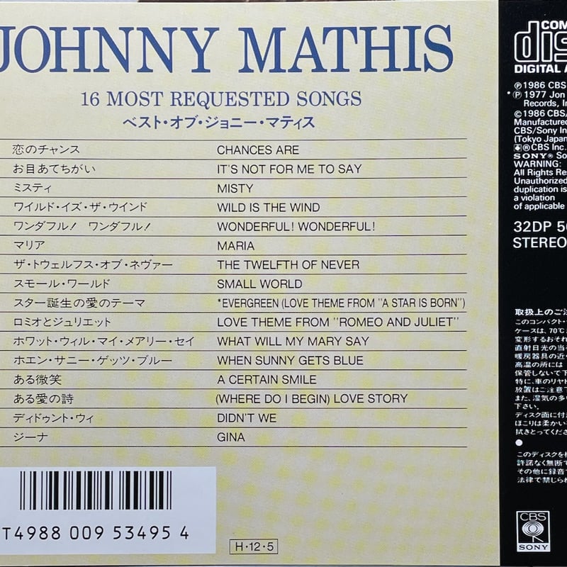 ジョニー・マティス/Johnny Mathis/ベスト・オブ・ジョニー・マティス