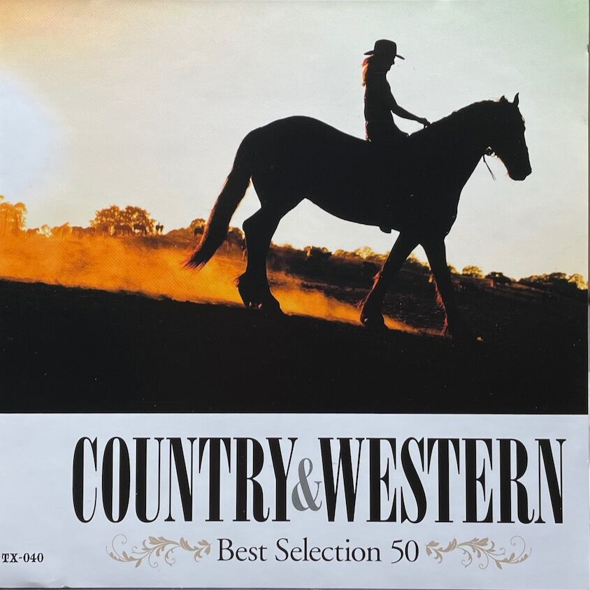 V.A. / ザ・ベスト・カントリー＆ウエスタン/Country & Western Best...