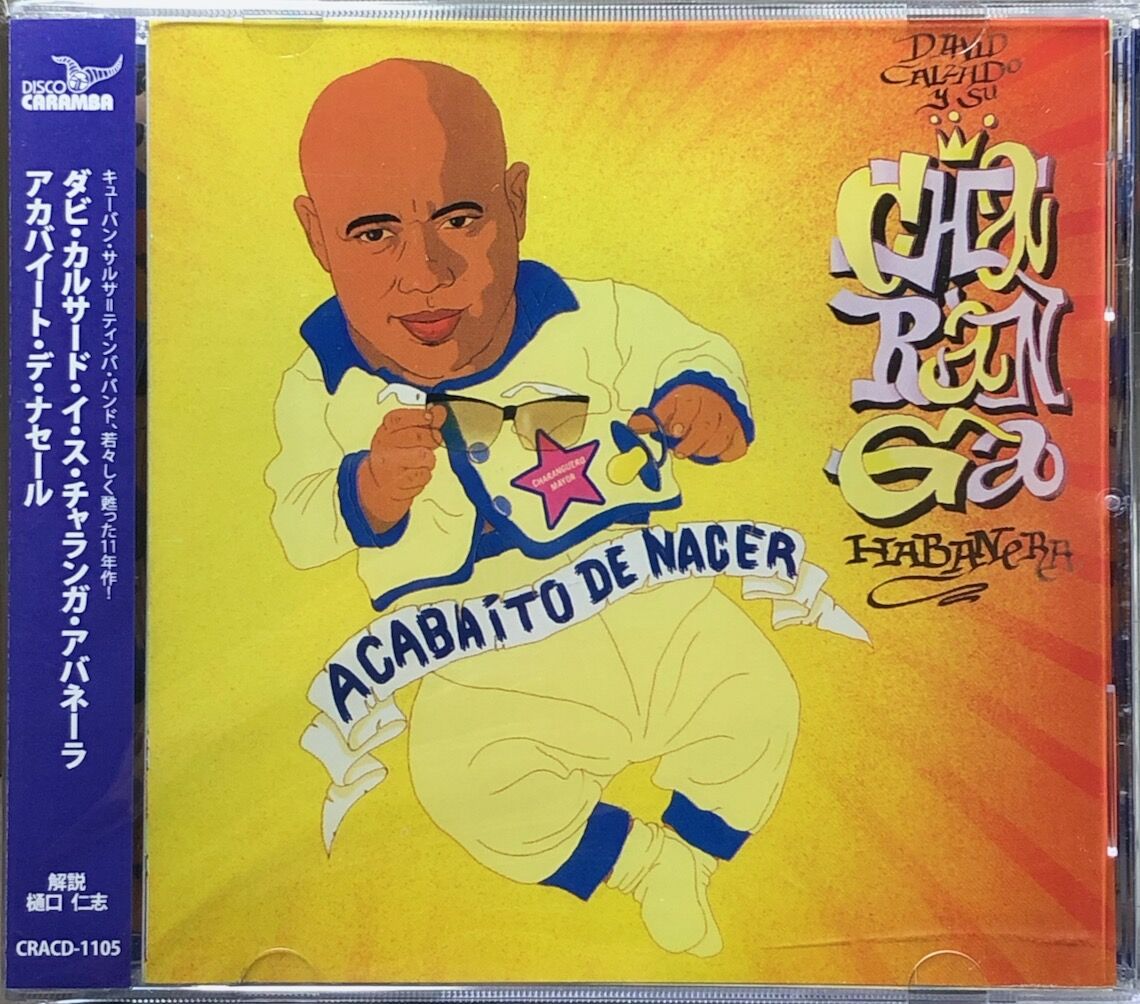 ダビ・カルサード・イ・ス・チャランガ・アバネーラ/David Calzado
