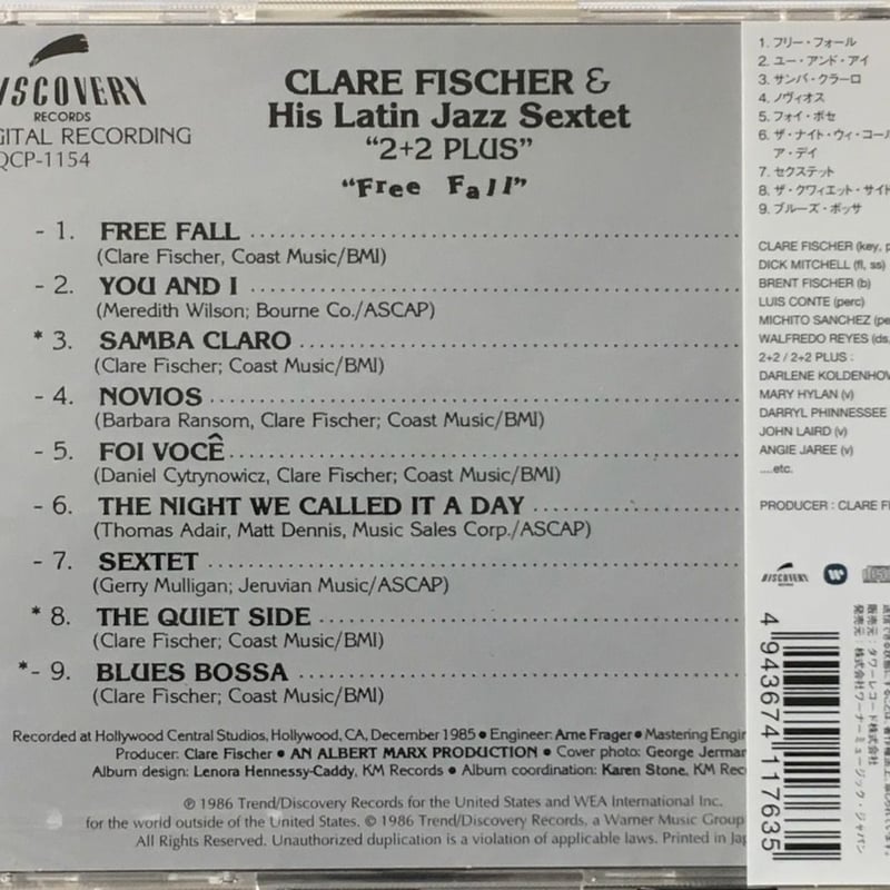 クレア・フィッシャー / Clare Fischer & His Latin Jazz Se