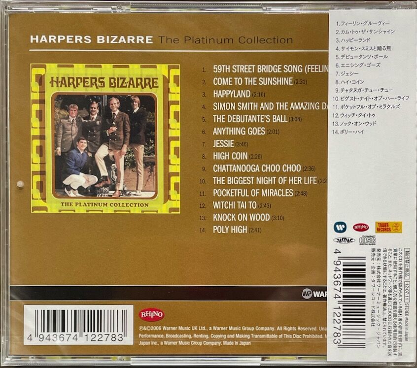 ハーパース・ビザール / Harpers Bizarre / プラチナム・コレクション