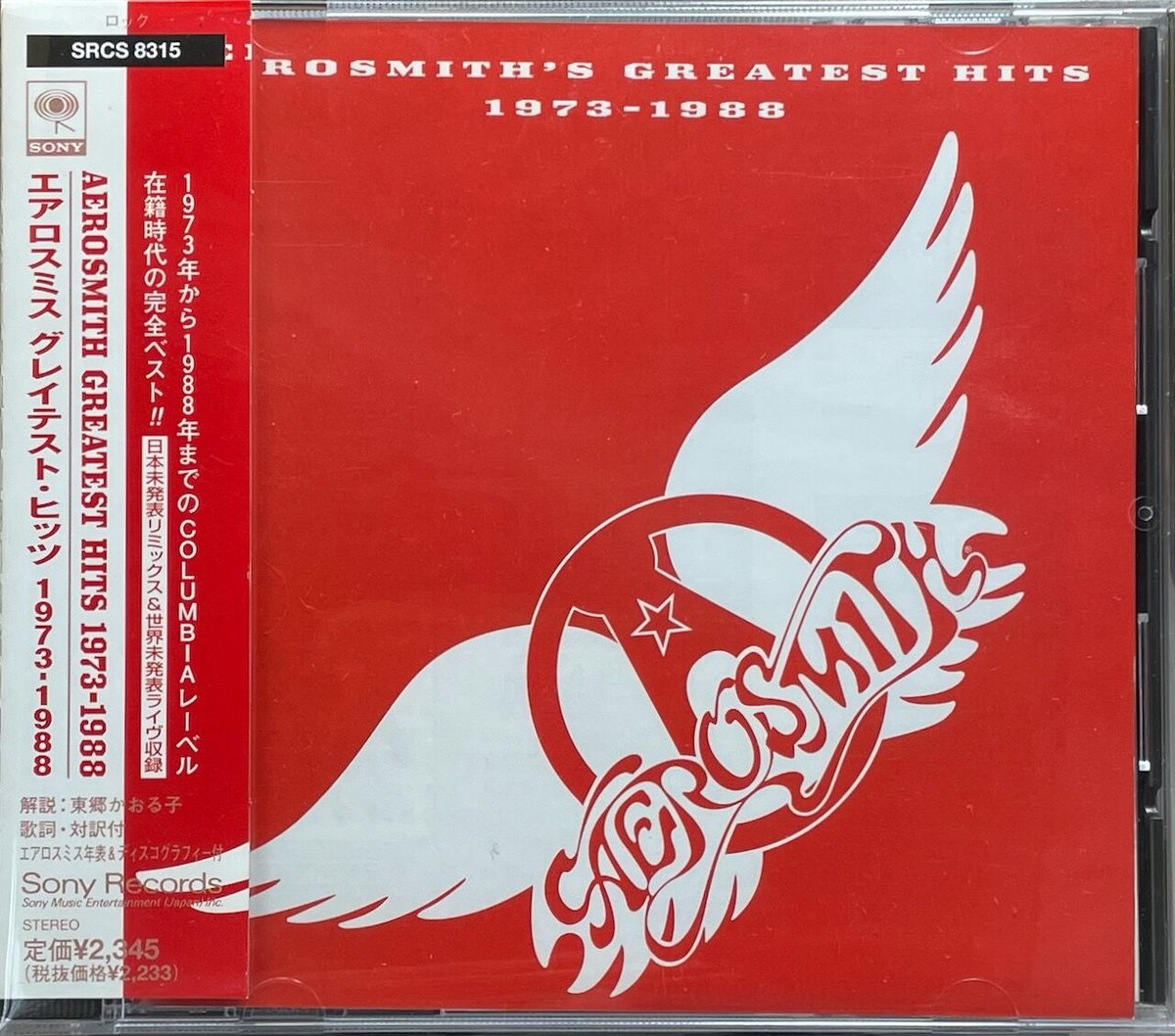 エアロスミス/Aerosmith/グレイテスト・ヒッツ1973-1988 | 音盤本舗