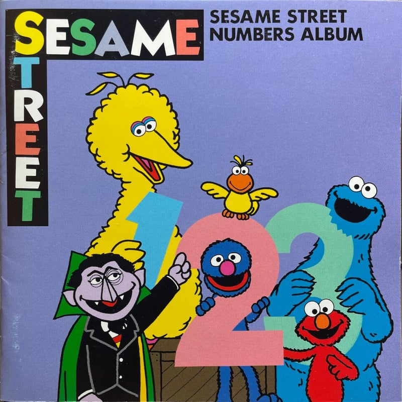 セサミストリート」かぞえまショウ～1から10までソング/SESAME